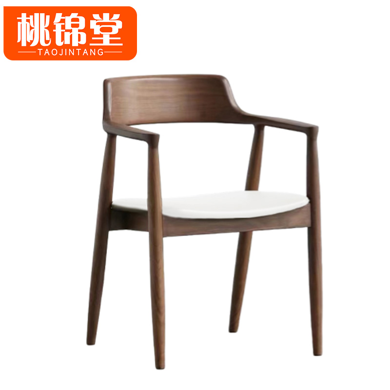 桃锦堂 实木椅77cm把高清大图