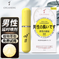 川井男用延时喷剂6ml
