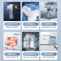 美的(Midea)洗碗机RX600-W 15套大容量三星消毒一级水效三层喷臂高压净洗全自动家用立式嵌入式消毒除菌刷碗机