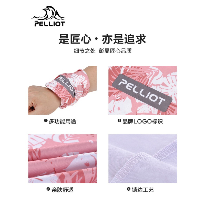 伯希和户外防护用品多功能面罩防尘护脸通用弹力男士女士情侣头防飞溅巾骑行围脖透气套头头巾