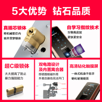 箭牌（ARROW）智能指纹锁家用防盗门指纹密码锁蓝牙远程电子门锁 A618W 红古铜半导体版