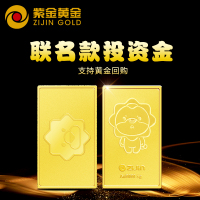 紫金黄金(ZiJin)苏格拉宁联名投资金条支持回购5g足金Au9999苏宁金条薄片金砖投资收藏系列 5克(绒布袋简装)