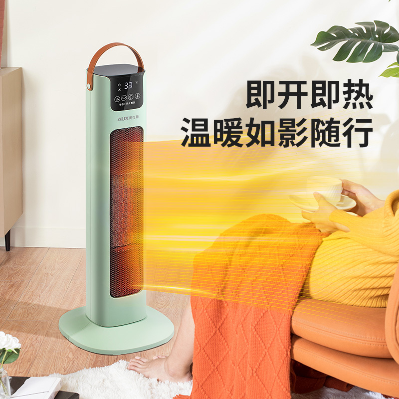 奥克斯取暖器家用浴室小太阳省电暖气节能办公室暖风机立式电暖器 NSBE-200RLR 绿色
