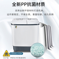 小鸭牌9kg半全自动洗衣机双缸双桶家用宿舍租房洗脱一体带甩干桶 大容量蓝光款