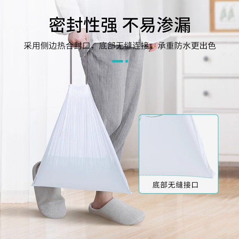 GNF 特大号加厚自动收口垃圾袋白色平口背心手提抽绳束口垃圾袋收纳塑料袋[50个装]适用25/30/40L高清大图