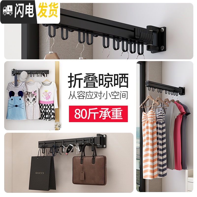 三维工匠阳台折叠晾衣架隐形窗台室外室内凉衣晒衣架晒被子伸缩晾衣杆 三杆时尚银(不)包用20年!晾衣架配件高清大图