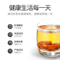 2盒装]杞里香带根蒲公英茶200g非长白山蒲公英根花草茶泡水