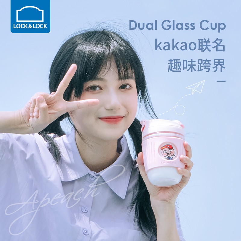 乐扣乐扣玻璃杯kakao水杯一盖两用卡通咖啡杯子男简约吸管水杯女学生便携 啵啵桃 粉色[350ML]LLG689高清大图