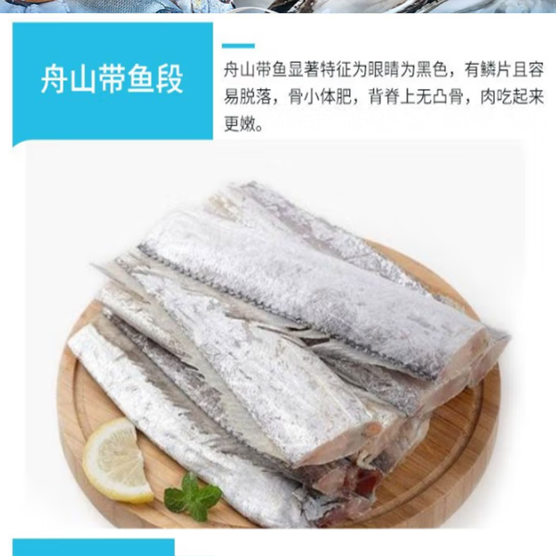 鲜禾鲜 海捕小将国产海鲜礼盒A 甄选美味 新鲜营养 爱吃鱼的小伙伴买起来 2850g 单盒价高清大图