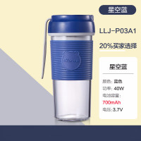榨汁杯小型电动便携式多功能家用迷你炸水果汁榨汁学生料理机 趋势新品 蓝色