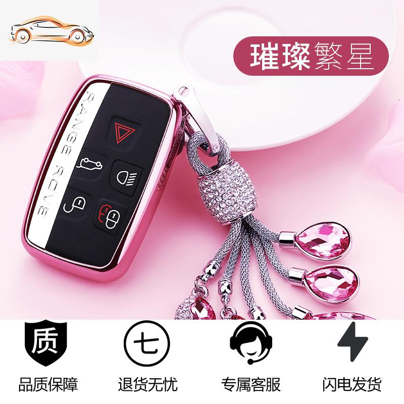 [补贴10%]专用于路虎揽胜极光钥匙包发现神行钥匙套捷豹汽车遥控钥匙壳扣汽车钥匙包高清大图