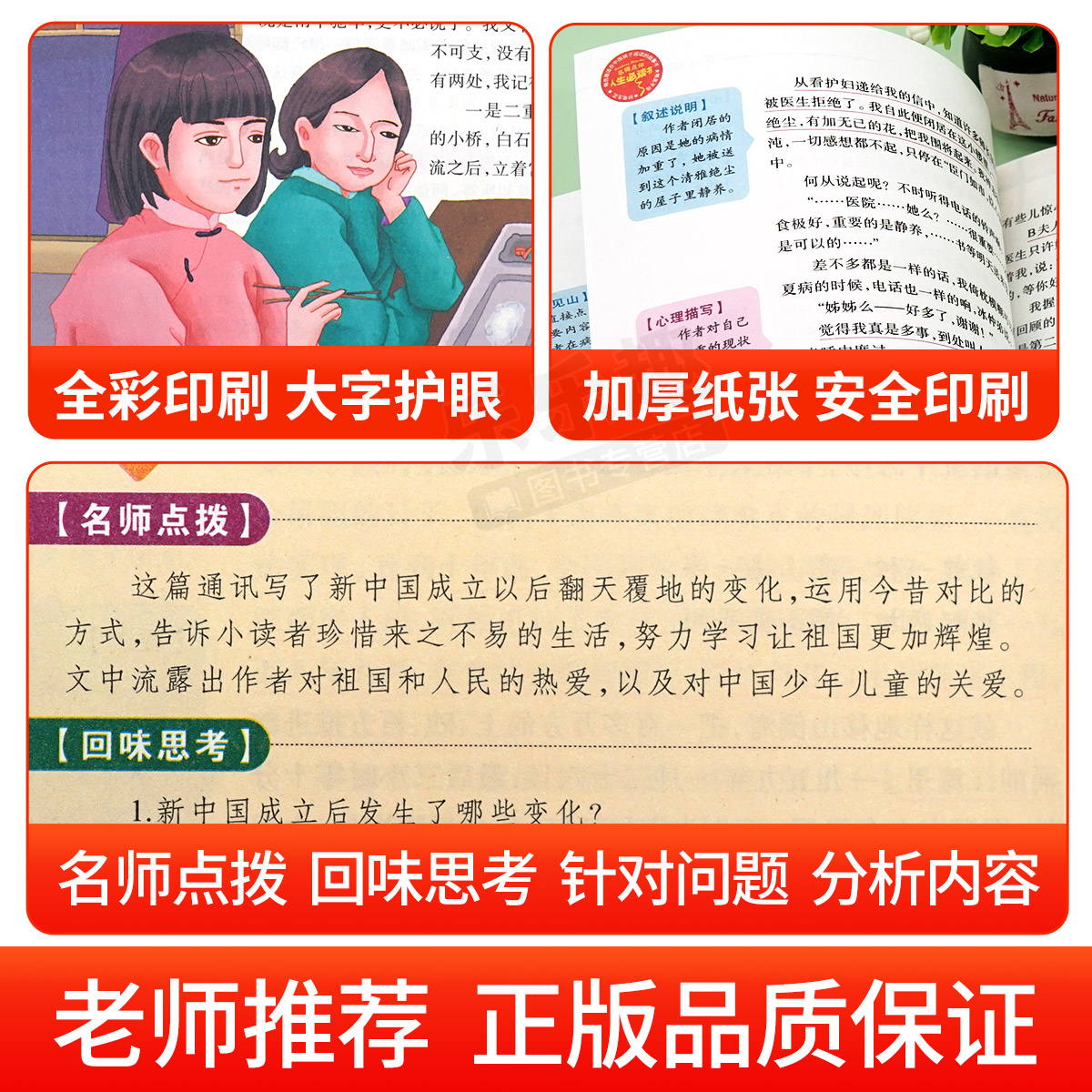 [全3册]繁星春水+寄小读者+小桔灯 [正版]全3册 冰心儿童文学全集繁星春水小桔灯寄小读者散文诗集散文集三部曲小学生读高清大图