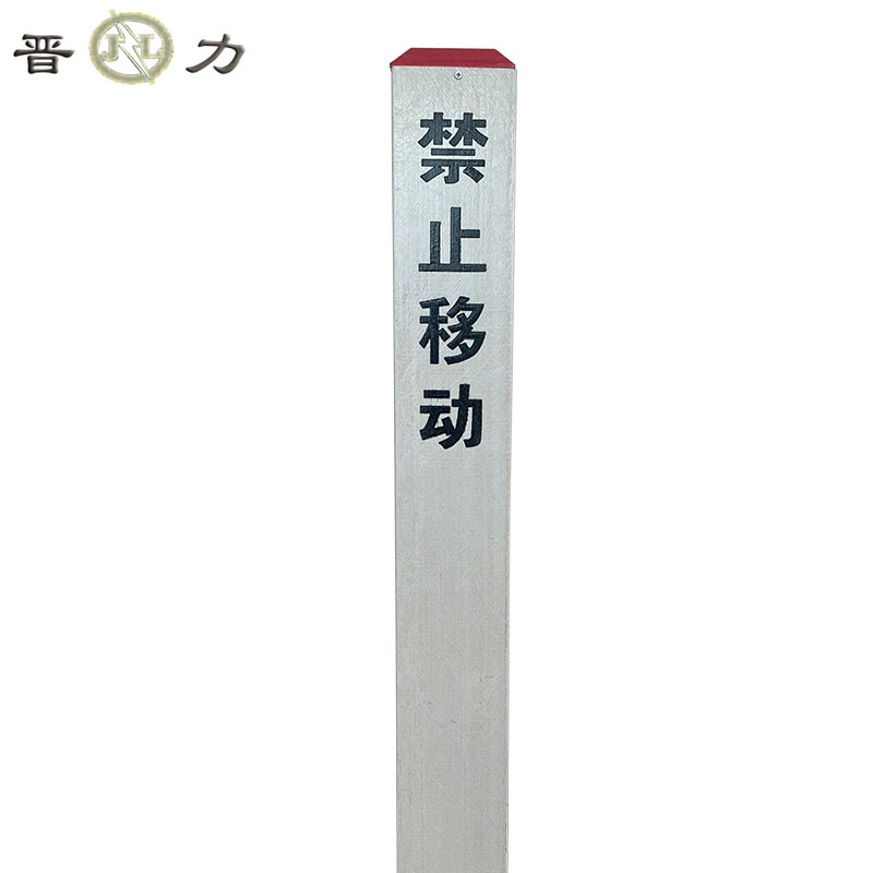 晋力+复合玻璃钢标桩+120*120*1000mm +根高清大图