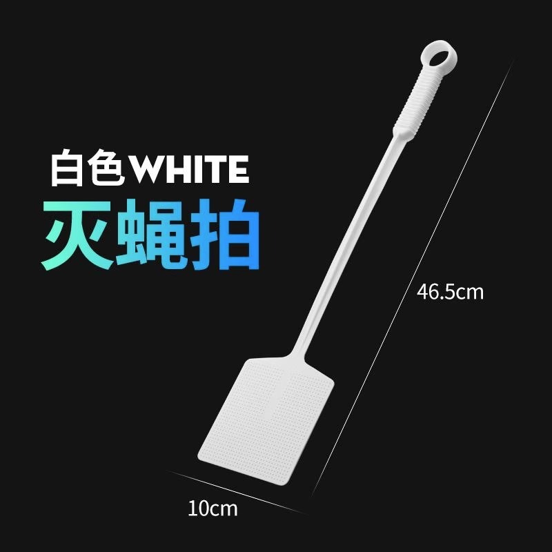 [补贴10%]新款苍蝇拍神器拍子不烂大号的加长家用商用手动打蚊子长柄款蝇苍 小号苍蝇拍1个-颜色随机高清大图