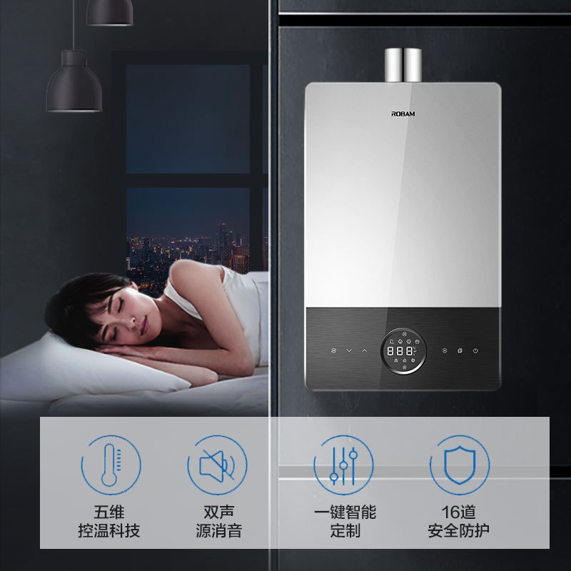 [侧吸NO.1]老板(ROBAM)油烟机燃气灶热水器 27N0+32B1+HP650-14L(天然气)厨电套装烟灶热套装高清大图