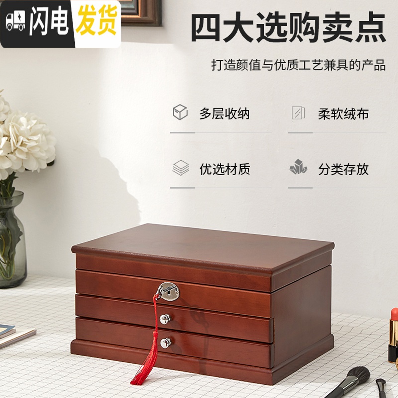 三维工匠首饰收纳盒耳饰耳钉耳环收纳盒ins风网红项链手饰品首饰盒子家用高清大图