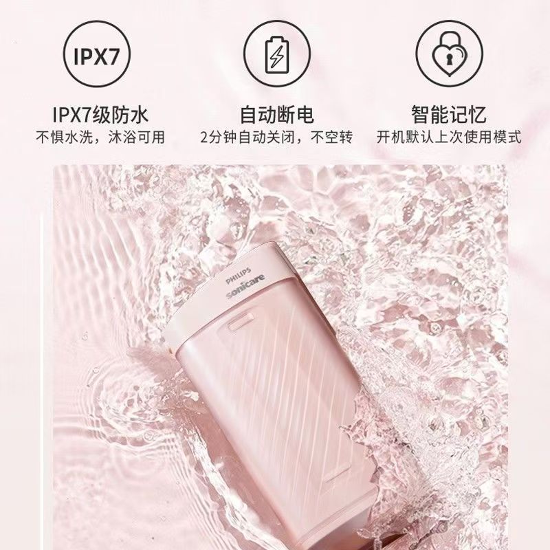 飞利浦(PHILIPS) 冲牙器 伸缩便携洗牙器情侣款送男友/女友生日礼物 含3款专业喷嘴小净瓶HX3331/01实力粉高清大图