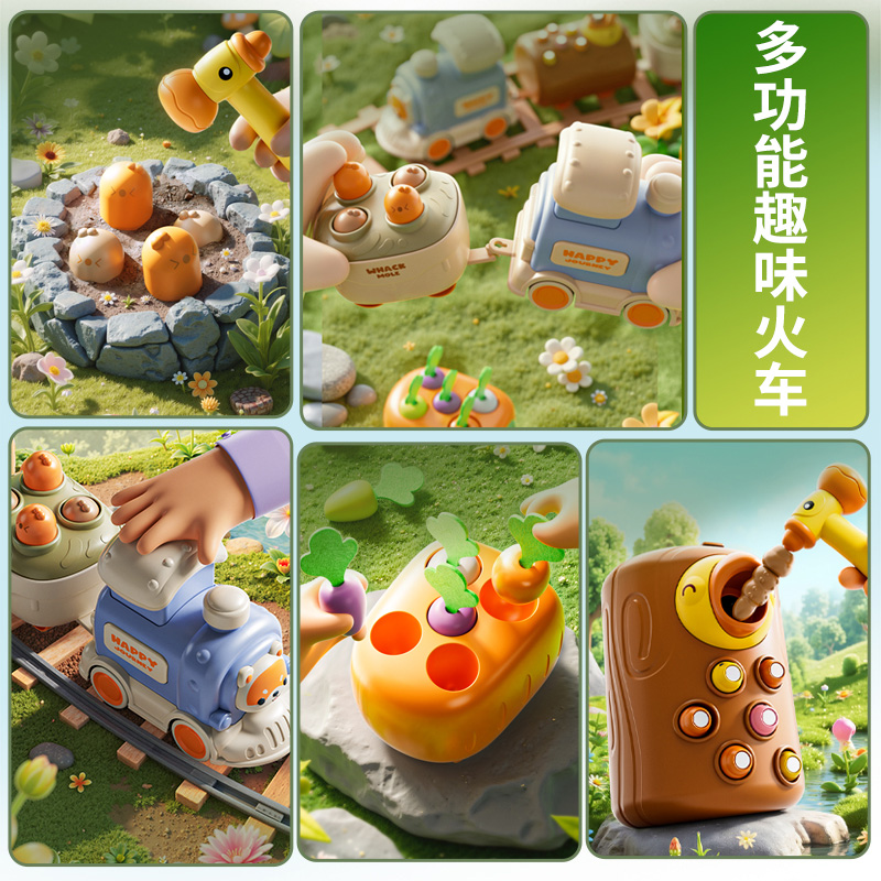 宝宝惯性按压小火车婴儿消耗体力打地鼠拔萝卜男孩玩具车礼物3750高清大图
