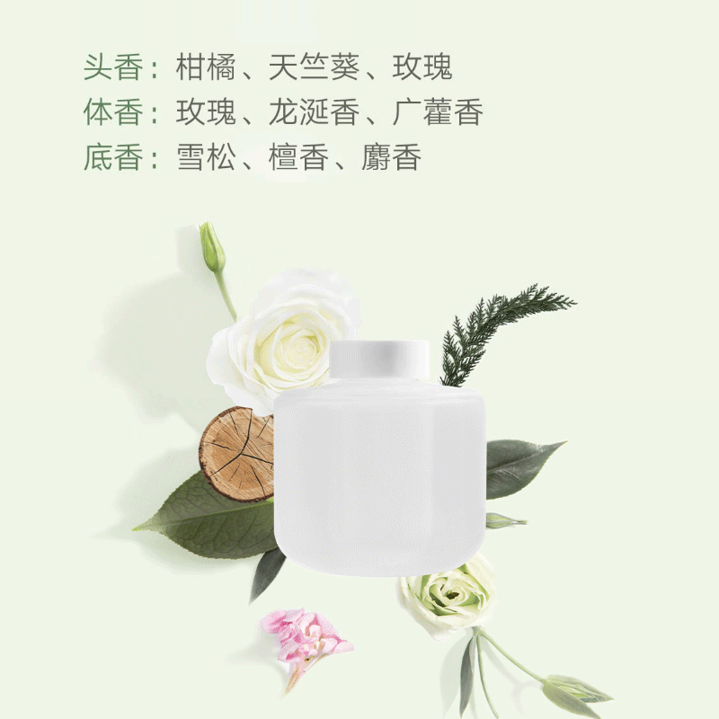 [官方旗舰店]小米 米家simpleway居家香氛液 135ml 碧湖雪松