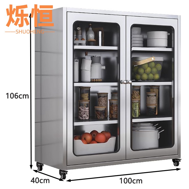 烁恒 餐盘柜储物柜100*40*106cm台