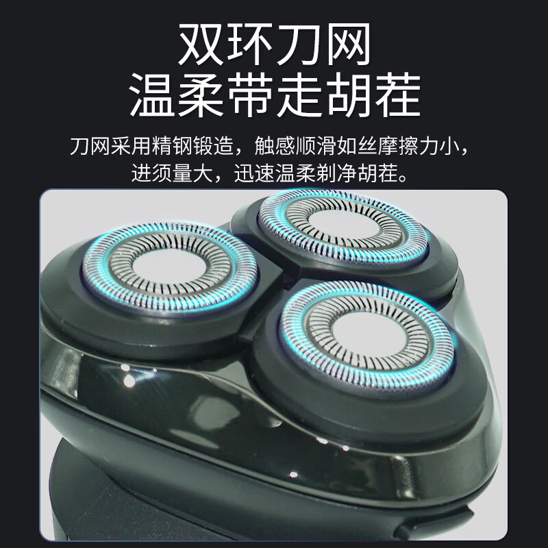 飞科电动剃须刀男士刮胡须刀须刨 全身水洗快充FS903礼盒装生日节日礼物送男友送老公男士生日礼物高清大图