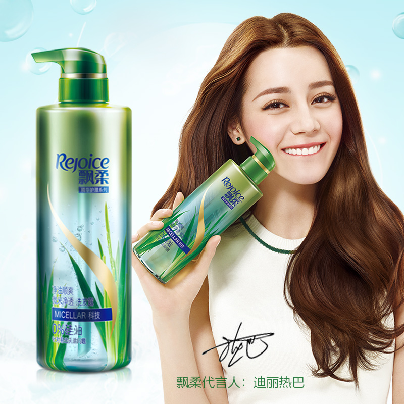 飘柔护发素净油顺爽微米精华润发乳530ml(卸妆级护理发膜 针对易出头油问题)王俊凯同款高清大图