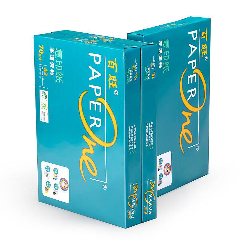 绿百旺A3复印纸70克 500张/包 5包一箱高清大图