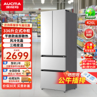 澳柯玛426升银灰色法式四门多门风冷无霜双变频一级节能家用纯平全嵌入银离子保鲜大冰箱BCD-426WPHNEZ 灰色