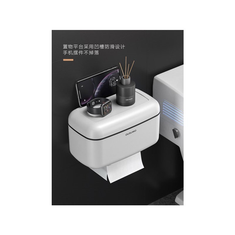 如艺 YC 卫生间纸巾盒厕所家用收纳卷纸盒免打孔多功能防水 简约白