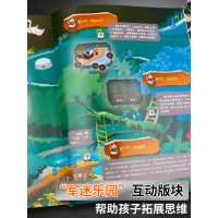 [4本]兵器百科+中国地理+世界地理+世界之最 [正版]中国儿童军事百科全书精装兵器武器科普世界枪械战争类6-7-8-9