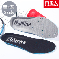 南极人鞋垫男运动减震吸汗防臭透气加厚跑步篮球鞋垫女超软底舒适 2双装黑色1双+灰色1双 43