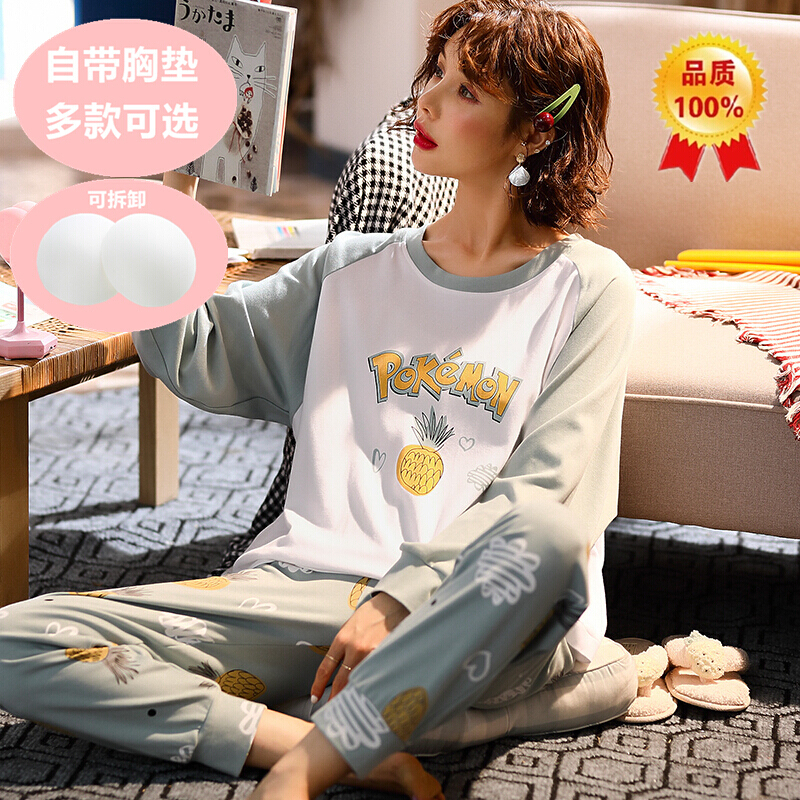 波迷娜（BOMINA)带胸垫棉睡衣女秋长袖两件套女士睡衣春秋季可外穿家居服网红款