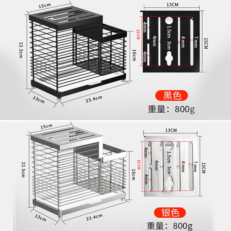 304不锈钢厨房刀架刀具置物架 菜刀收纳架筷子筒筷笼一体厨房用品收纳层架 三维工匠高清大图