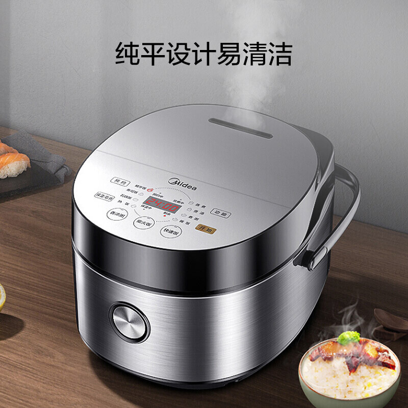 美的(Midea)电饭煲微压快煮 智能预约 家用多功能煮饭电饭锅 4L容量MB-FB40E511