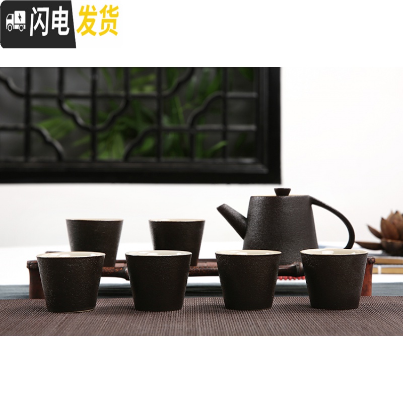 三维工匠冰裂茶具套装功夫茶具套装陶瓷茶具茶杯茶道茶壶套装家用简约 7件套宝石蓝纯色高清大图