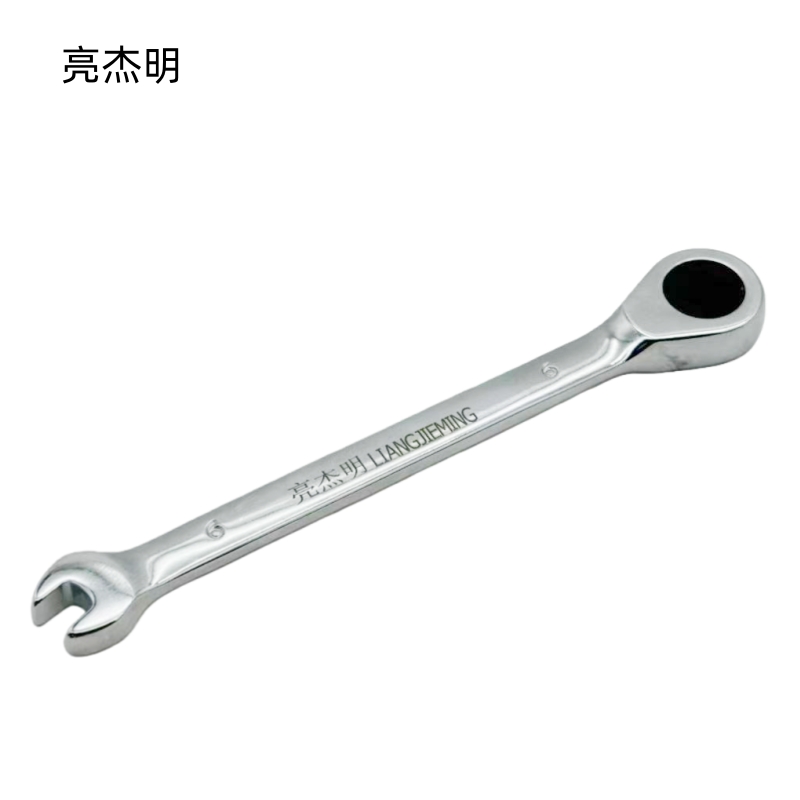 亮杰明 固定头棘轮扳手 RTB-06 把
