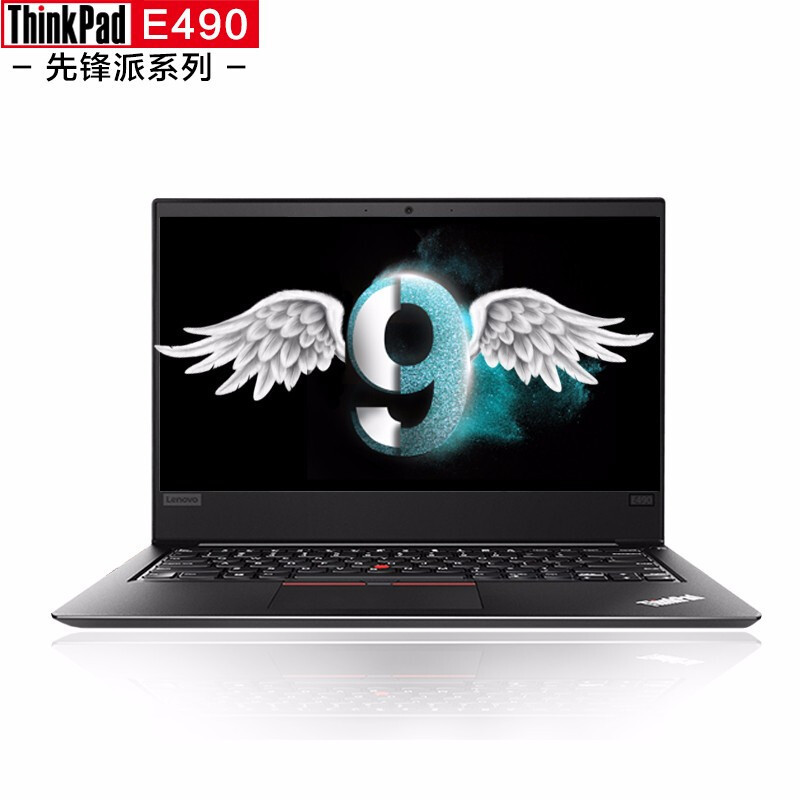 ThinkPad E490商用笔记本电脑(I5-8265U/8G/512SSD/W10/RX550 X 2G独显)