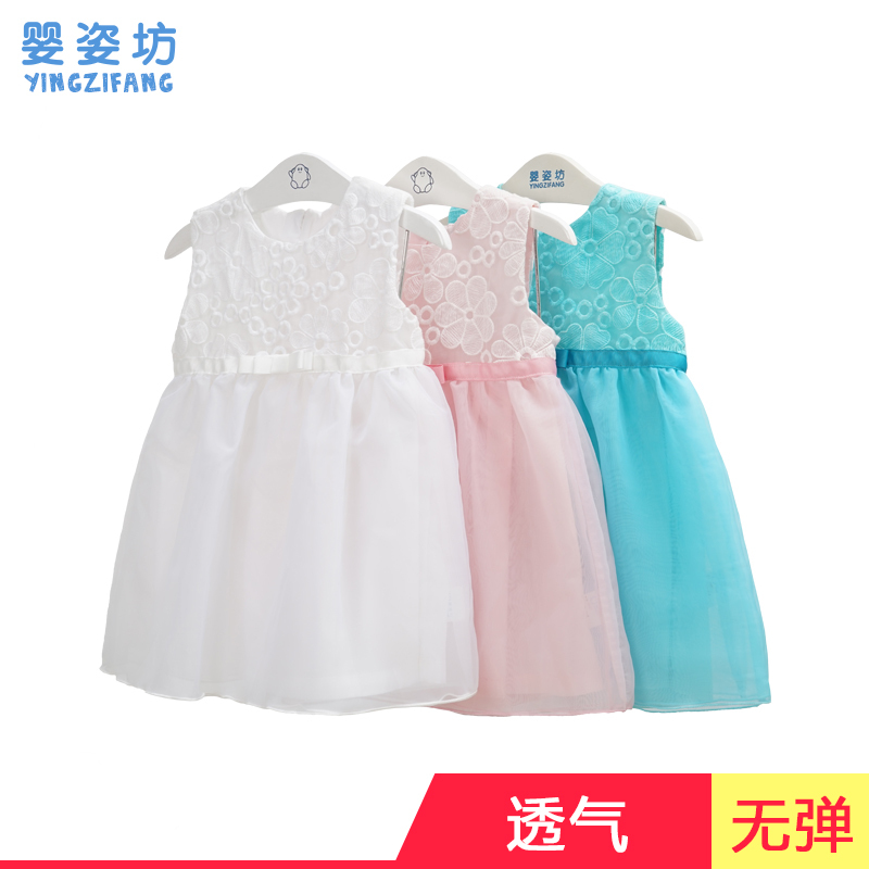 苏宁自营 婴姿坊 女童裙子夏季新款连衣裙宝宝背心裙韩版公主蓬蓬裙纱裙礼服73-120cm 1-5岁