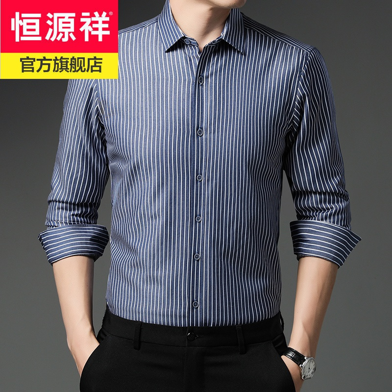 恒源祥夹棉加厚细条纹长袖男士衬衫商务休闲大码外穿蓝色保暖上衣服男冬