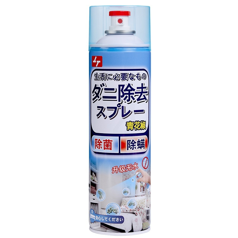 套餐一5ml 日本tt青花椒除螨喷雾剂床上去螨虫神器家用祛螨除蝻克星免洗杀菌报价 参数 图片 视频 怎么样 问答 苏宁易购