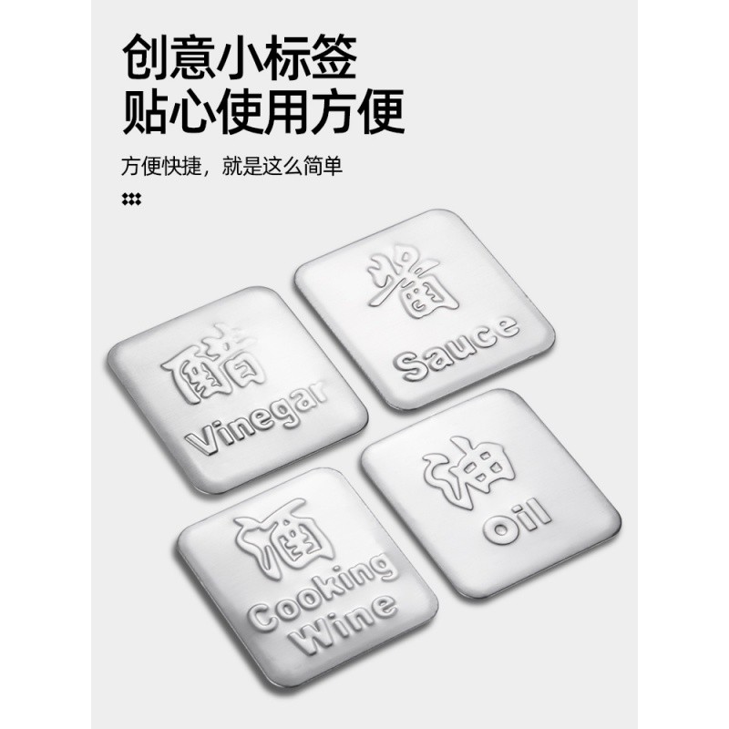 北欧家用厨房调料瓶组合套装油盐酱醋调料品调味罐子置物架收纳盒收纳层架 三维工匠高清大图
