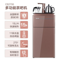 安吉尔(ANGEL)茶吧机 饮水机立式温热型 11档温控开水器 CB2706LK-BR