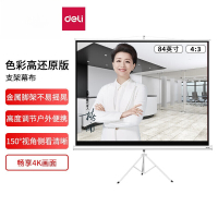 投影幕 得力/deli 50490