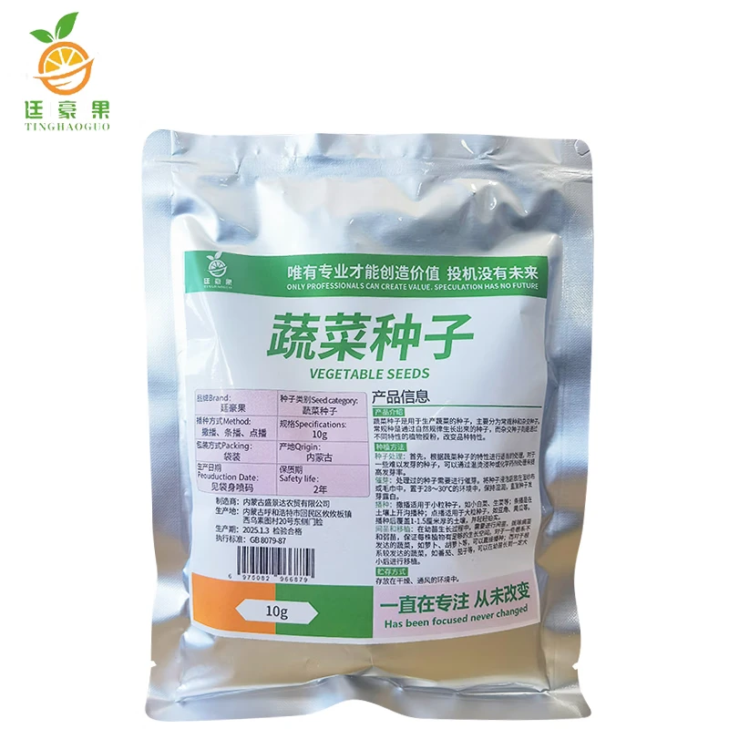廷豪果 蔬菜种子 瓜果种子 备注蔬菜名称 10g/袋