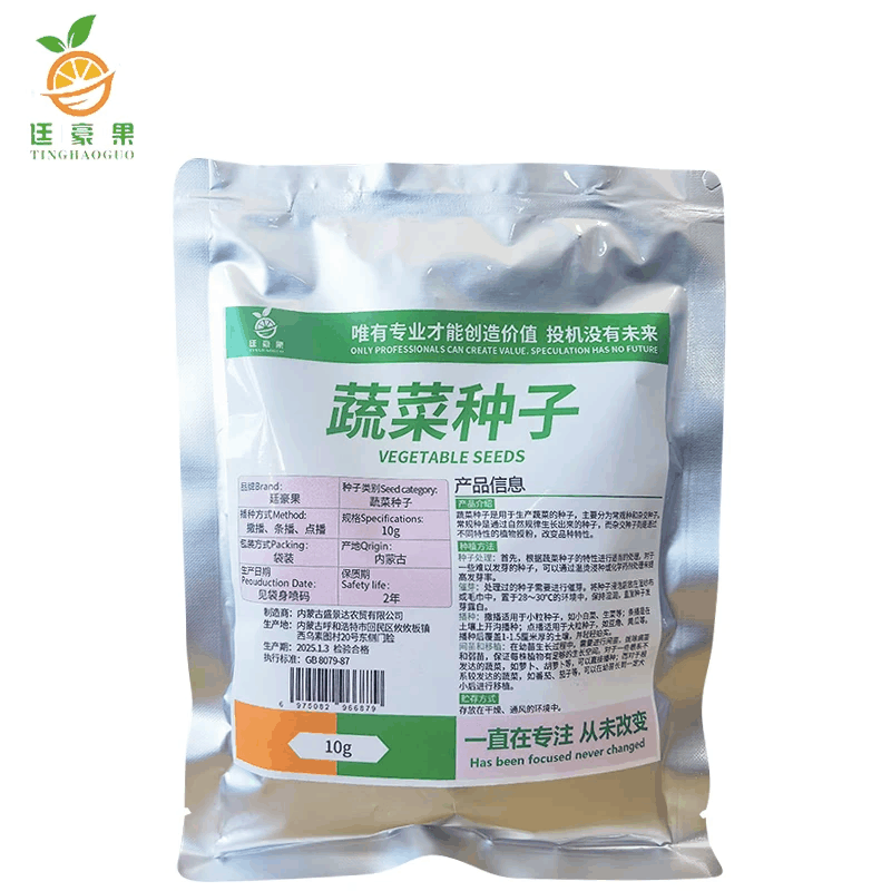 廷豪果 蔬菜种子 瓜果种子 备注蔬菜名称 10g/袋图片