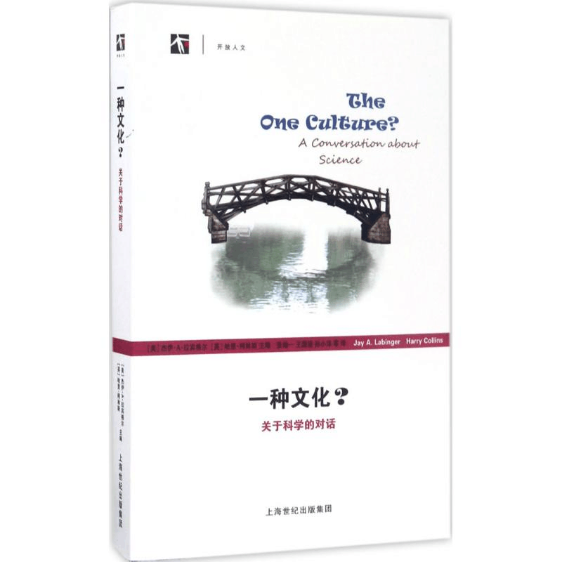 醉染图书一种文化?9787542858443图片