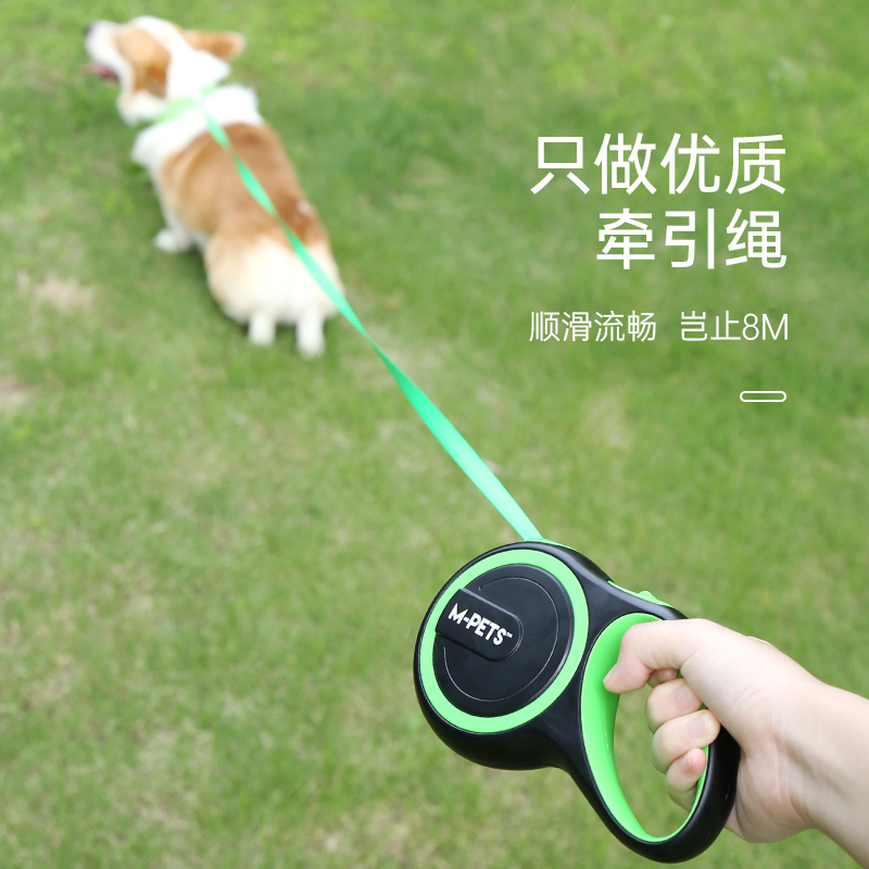 MPETS狗狗自动伸缩牵引绳遛狗绳子狗链小中型大型犬泰迪宠物用品-天空蓝-小号3M(15公斤内)