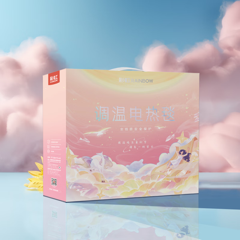 彩虹电热毯系列 T1570