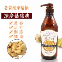 玫瑰精油按摩油肩颈开背刮痧油院大瓶按摩精油身体护肤推拿油 蝶懿(DIEYI)