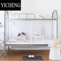 YICHENG上铺蚊帐学生宿舍单人床上下铺通用寝室1m家用拉链款1.2m1.5米0.9